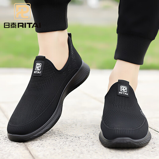 Zapatos de malla auténticos japoneses-tailandeses para el verano transpirable suave suave zapatos tejidos tejidos antideslizios zapatos para caminar de suela