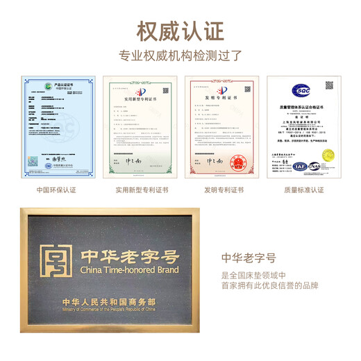
Dragon and Phoenix Mattress Flagship Type 2 Natural latex partition silent plus hard Simmons 1.8 meters 1.5 meters bamboo charcoal spring mattress Upgraded version Flagship Type 2 26CM Moderate and hard 1350*1900