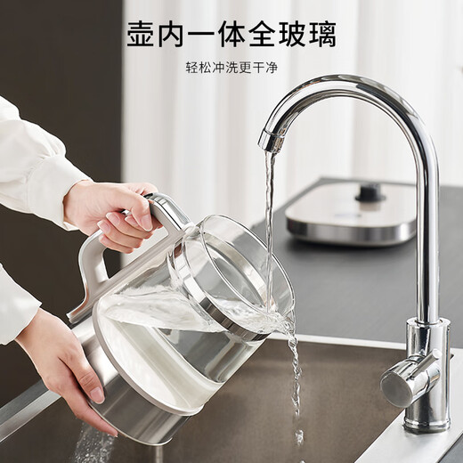 Joyoung Zhang Wanyi's same style 1.8L all-glass boiling health pot tea maker 316 stainless steel tea basket 0 glue boiling water and heat preservation integrated constant temperature electric kettle 18WY20R