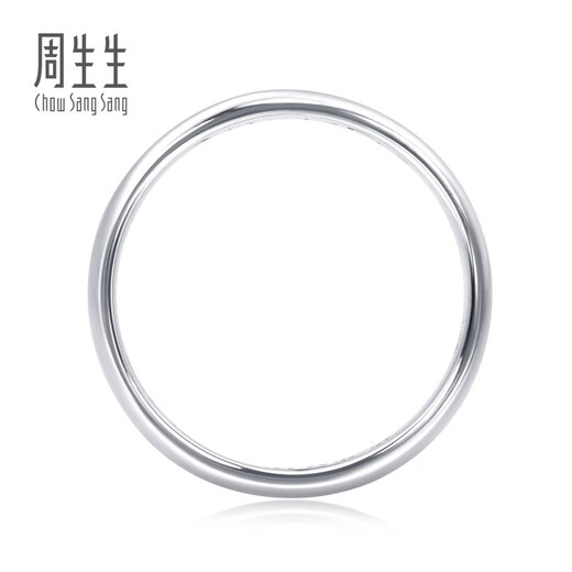 CHOW SANG SANG platinum ring V&A Museum joint plain ring couple ring 38092R 08 rings