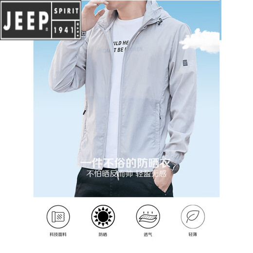 JEEP SPIRIT冰丝防晒衣男夏季轻薄透气户外遮阳钓鱼服登山夹克外套速干衣 RT-699黑色 M