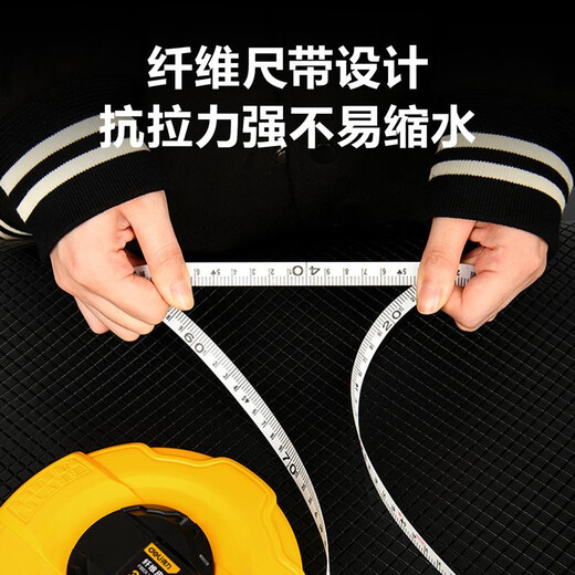 Deli tape measure 50 meters fiber tape measure land engineering measuring rule 10 30 meters leather tape measure construction site wear-resistant DL9930 triple speed leather tape measure 30 meters Deli fake one compensation ten