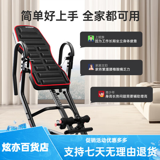 HARISON HANCHEN Onverter Invertisseur Cervical and Lumbar Vertebrae Exercice and Fitness Equipment HR-407 HR-407Black