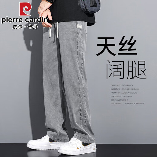 皮尔卡丹（pierre cardin）夏季垂感天丝牛仔裤男士宽松直筒休闲阔腿裤男潮牌冰丝薄款长裤男 1048蓝色 夏季 薄款 M 100-115斤