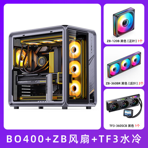 JONSBO BO400 sea view room chassis ATX desktop computer aluminum panoramic side transparent historical 360 water-cooled host shell supports back-plugged motherboard BO400+ZB fan+TF3 water cooling