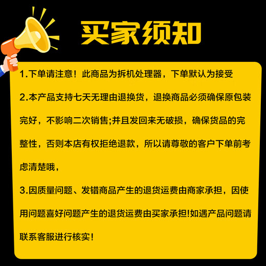 英特尔i5/i7/i9 10400/12600KF/Z690/B760等主板CPU套装 i5 10400F【散片】 单CPU