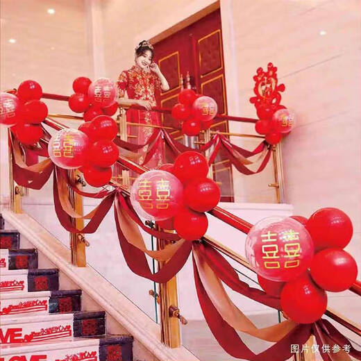 
Yonghuan wedding supplies wedding room layout stairs handrails drawing flower red yarn veil balloon decoration set wedding scene 9901 set meal