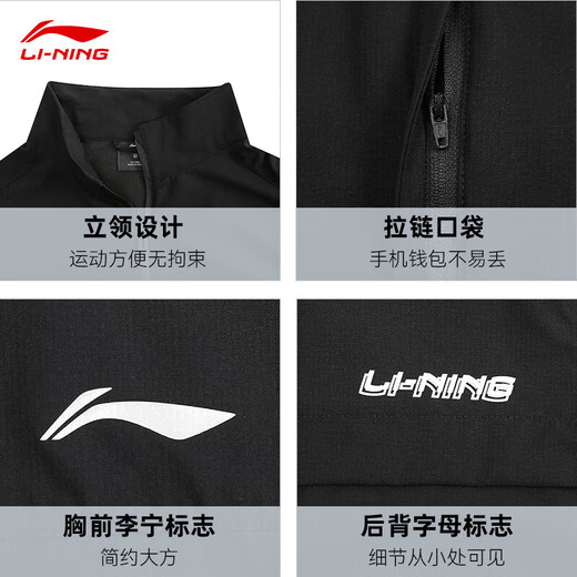 李宁外套男春秋季款风衣女立领夹克户外防泼水冲锋运动服防风透气上衣