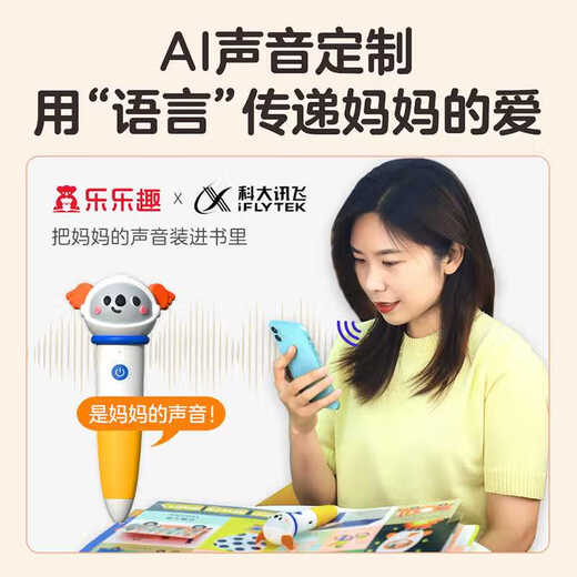 正版速发deepseek版2025新款点读笔0-3岁以上幼儿早教英文学习智能儿童识字点读机宝宝启蒙认知早教书绘本听 百科大合集3-12岁