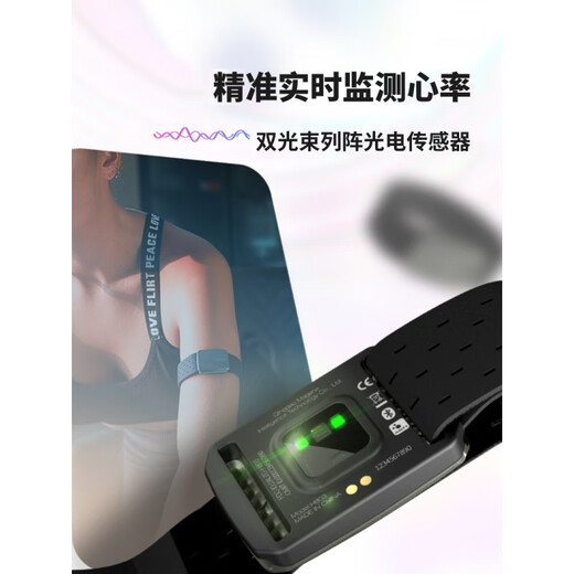 Maijin 803 Herzfrequenz mit Armgürtel Herzfrequenzüberwachung Sport Laufradfitness Außenerdes Bluetooth + Herzfrequenzarmgürtel