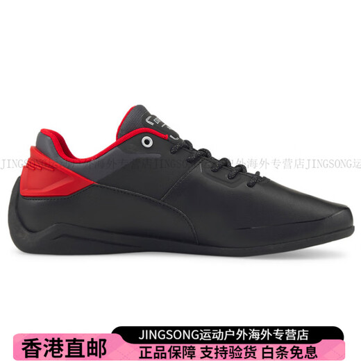 Puma (PUMA) Scuderia Ferrari Drift Cat Delta racing shoes retro comprehensive training shoes for men and women 41