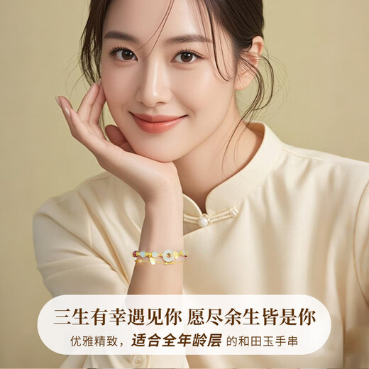 
Old Fengxiang Ping An buckle silver bracelet for women Hetian jade ginkgo wealth lucky agate bracelet birthday gift for wife