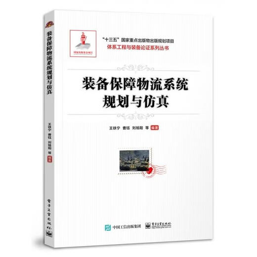 双渠道供应链激励机制研究——基于非对称信息博弈97875096**684