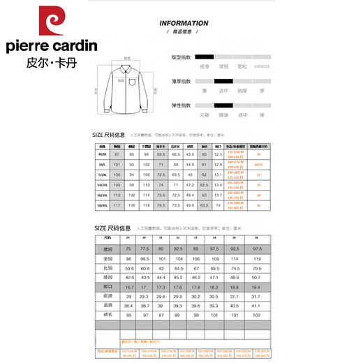 Pierre Cardin high-end double-breasted suit suit for men, groom, wedding, business casual, spring and autumn new formal suit top, brown (suit + trousers + vest) with free tie XL (suitable for 126-140 Jin Jin equals 0.5 kg)