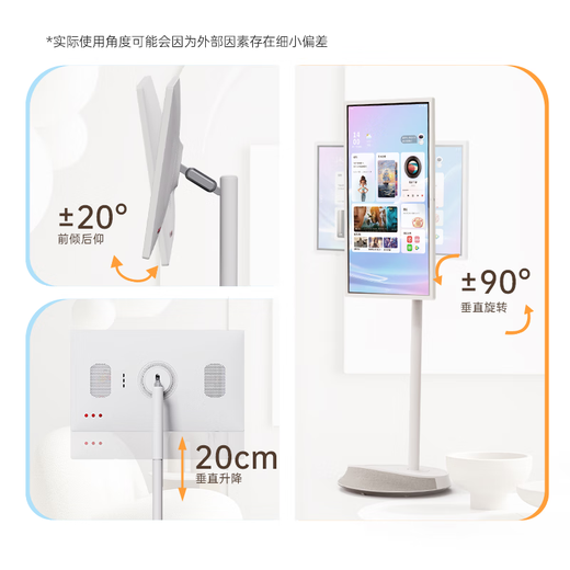 KTC Best Friend Machine Pro Xpress Screen 31.5-inch 4K Smart Screen Rhine Eye Protection 12GB+256GB Flat Display Touch Lift Rotating Movable TV A32Q7 MAX