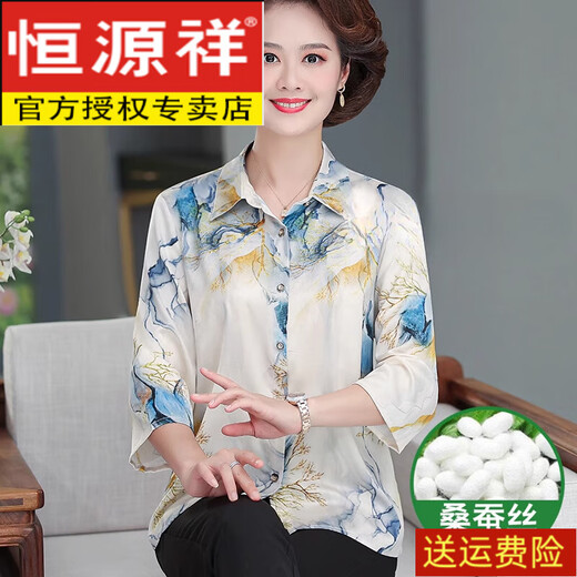 恒源祥妈妈夏装含桑蚕丝衬衫薄款大码夏季中长袖衬衣中老年人杭州仿真丝 1389#浅绿 2XL 建议105-120斤
