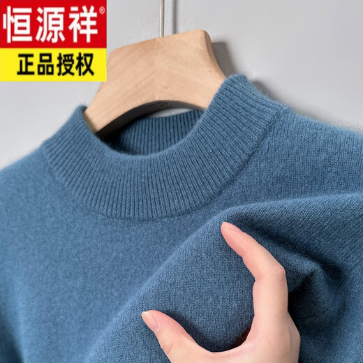 Hengyuanxiang pour le cou de couche à moitié-haut pour hommes de la maison de base du printemps et de l'automne pour hommes et âgés pour hommes à manches longues à manches longues et à manches