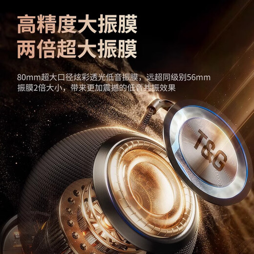 Stanisic德国柏林之声新款蓝牙音响高音质低音炮HIFI高保真迷你音箱全景立体音效可插TF卡U盘圣诞礼物 尊享版_海军蓝