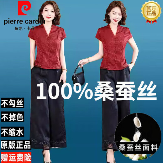皮尔卡丹（pierre cardin）香云纱套装女夏新款时尚气质中老年妈妈真丝上衣阔腿裤两件套 B9230绿色  (单件上衣) L