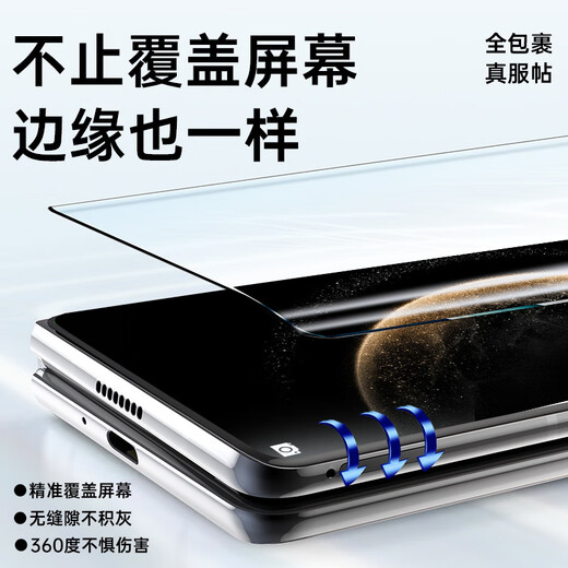 Osger is suitable for Huawei matex5 mobile phone film Matex6 ceramic film dust-free cabin