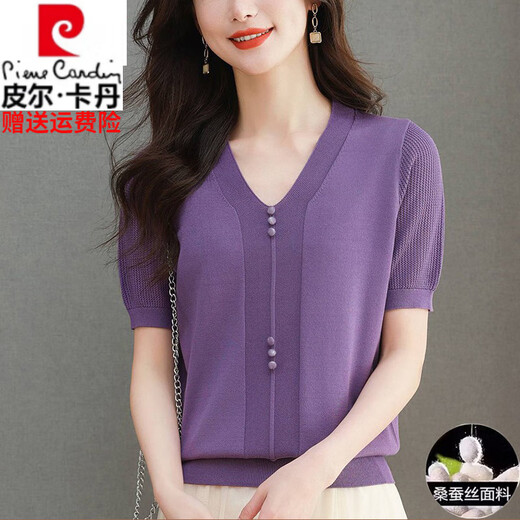 皮尔卡丹高档桑蚕丝短袖t恤女2025新款夏季妈妈真丝短袖V领遮肚上衣女薄款 米色【9195款】 M 【建议100-110斤穿】