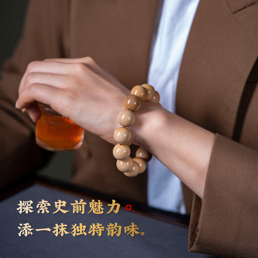 
Su Xiaobei Tian Llan Mammoth Ivory Fossil Bracelet Ice Coffee Full of Tooth Pattern Men's Artist Buddhist Bead Bracelet Women's Handle MWBK12805 (1.2cm Mammoth Ice Coffee Jade Material)