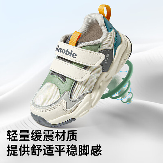 Kenoble Kenoble toddler shoes for men and girls' shoes functional shoes spring and autumn soft sole sneakers GY1610 ivory white 150mm