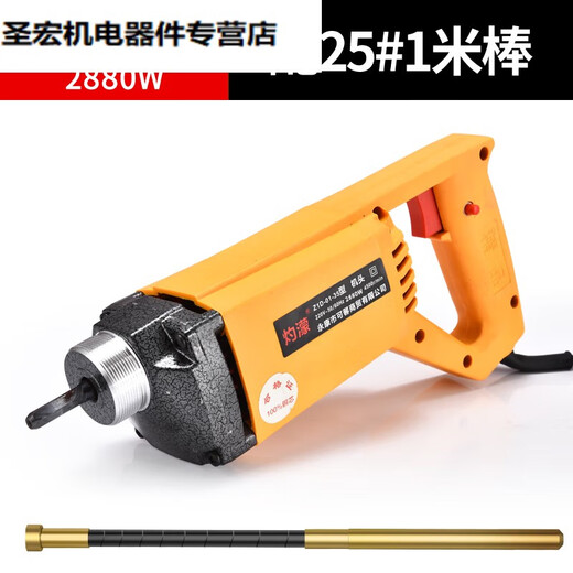 Zhuofeng tragbarer Betonvibrator-Vibrator kleiner Zementvibrator Einphasen-Elektro 220 V 3880W35 Typ 2,5 Meter Stange