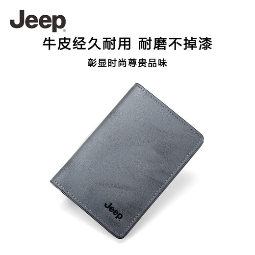 JEEPJeep吉普男士卡包大容量头层牛皮钱夹多卡位钱包生日礼物送爸爸