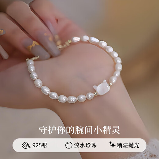Chinese jewelry cat freshwater pearl bracelet for women light luxury high-end silver transfer bead bracelet ring anniversary birthday gift for girlfriend