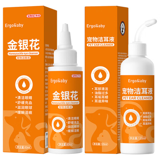 Ergobaby Pet Cat Oreille Atarine Oreau Lavage Liquide Drop oculaires Déchirures de chien Cicatrices Nettoyage Earts Eye Nettoyage Eye Drops Eye Nettoying Liquid