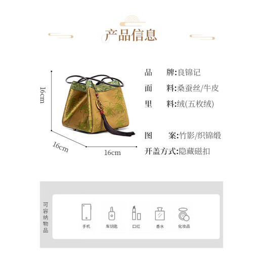 Liangjinji Intangible Cultural Heritage Xiangyunsha New Chinese Style Women's Bag National Style Embroidered Small Bag for Mother Mother's Day Gift Wrist Bag Jinxuan Bajiao-Song Jinshang Jiu Kai