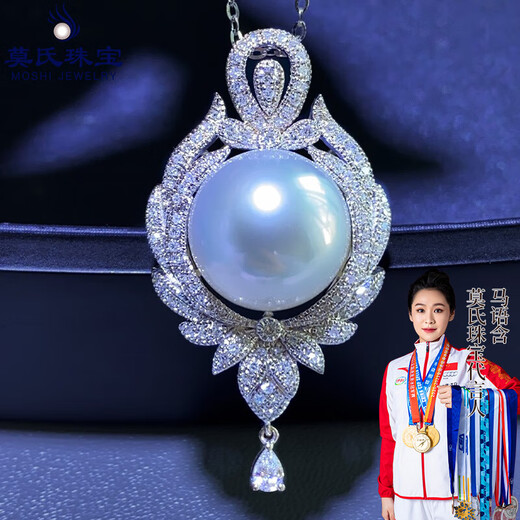 Mohs Luxury Australian White Pearl Pendant Perfect Round Extremely Bright White Seawater Necklace 18K Diamond Water Drop Pendant Customized 12-13mm