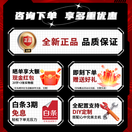 ASUS AMD Ryzen R5 5600GT host assembly computer commercial office home design desktop computer game console DIY assembly machine configuration nine R7 5700G+32G+1T