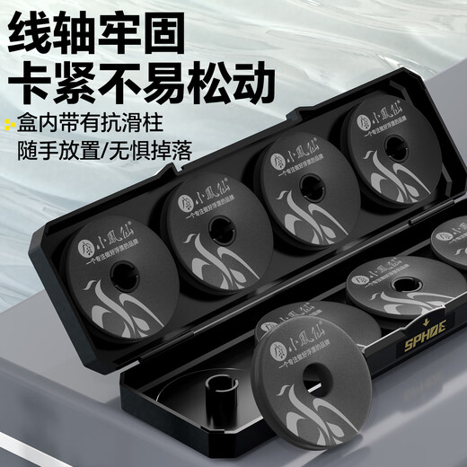 Xiaofengxian carbon fiber pattern main line box large-capacity fishing line group fishing supplies multi-functional sub-line box fishing line storage box fishing gear large 8-axis without shaft black with lock line group storage box