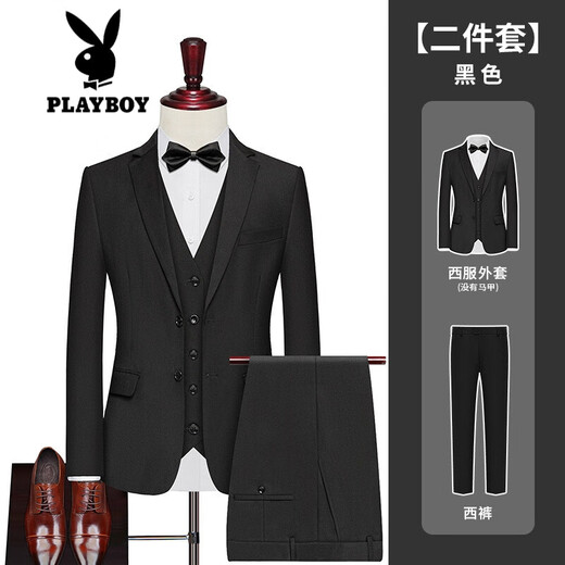
Playboy (PLAYBOY) suit men's large size professional host dress groomsmen's suits for work group service business formal suit single button black (suit + pants) 3XL