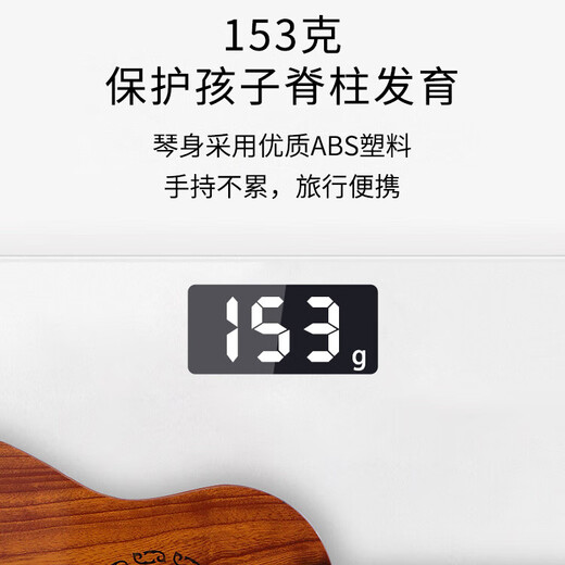 
Qiaran German Seiko Ukulele Children's Little Guitar Toy Girls and Boys Beginners can play musical instrument violin Love Hole - 35 cm orange - can play
