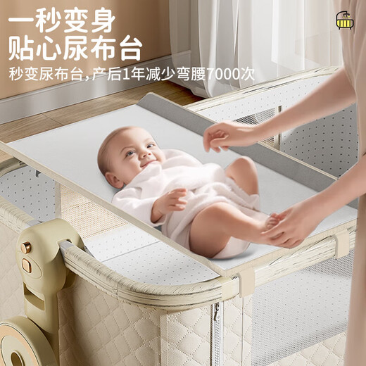 FORSUNNY婴儿床可折叠移动拼接宝宝摇篮摇摇床多功能尿布台新生儿bb哄睡床 免安装婴儿床哄睡觉神器婴儿用品 带尿布台蚊帐床垫万向轮凉席头枕