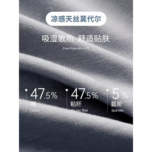雅鹿莫代尔背心爸爸睡衣夏季款无袖2025新款中老年男士冰丝家居服套装 NSANM-12023 L (建议100-140斤)