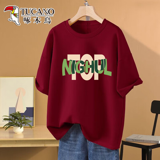 
Woodpecker 2025 new summer large-size short-sleeved T-shirt for women loose and slimming 100% pure cotton medium-length versatile printed top 983# ginger [100% pure cotton] XL [Suggested 135-155Jin [Jin equals 0.5 kg]]