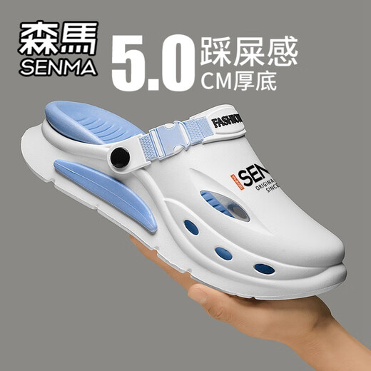 Semir Baotou Slippers Summer para hombres Nuevos gruesos suela Anti-Slip ANTI-ODOR Sandalias de playa Usa zapatos casuales de cuevas casuales grises negros 42 [mismo tamaño 42-43]