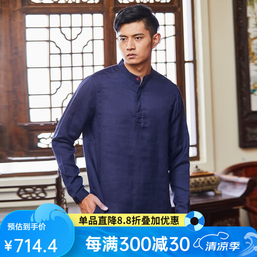 Hongdu Style chinois Top Style Style debout Collier à manches longues pour hommes à manches longues Chine