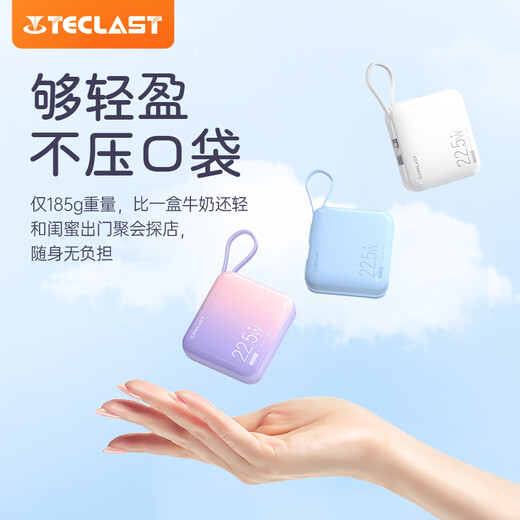 Teclast [3C -Zertifizierung] verfügt über eine Kabelstärke von 22,5W schneller Lade 10000 mAh und kann auf dem Flugzeug mit einer mobilen Stromversorgung mit großer Kapazität eingesetzt werden. Anwendbar für Apple 16 Huawei Xiaomi Android White
