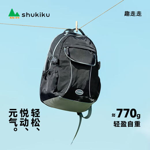 Shukiku Yuanqi Junior High School Students Simple Lightweight Ball Sac Sac à dos adolescent Sac décontracté Yunhai Powder L