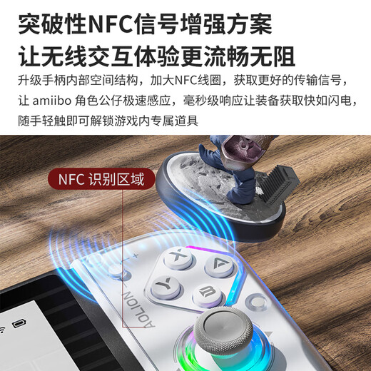 Aojia Lion J20Pro Knight Switch Controller JoyCon Split Controller HD Shock NS2 Wireless Bluetooth Macro Programming Pokémon ZA Mario Party NFC Left and Right Game Controller
