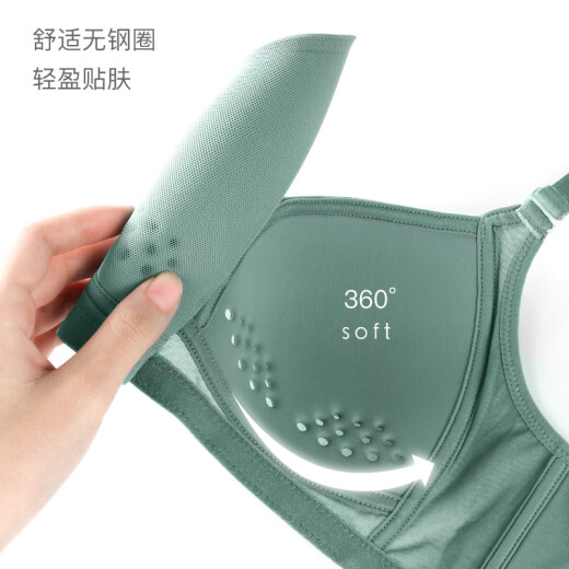 歌力诺（GORRENNO）大胸显小内衣女无钢圈收副乳款无痕光面大码95聚拢文胸罩套装 3882绿色套装 80D 38/85(适合85B/85C)