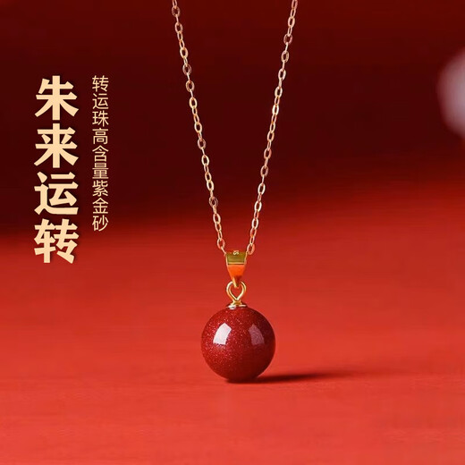 Moufang Gogh content purple gold sand cinnabar S925 silver pendant official authentic animal year necklace birthday gift for girlfriend