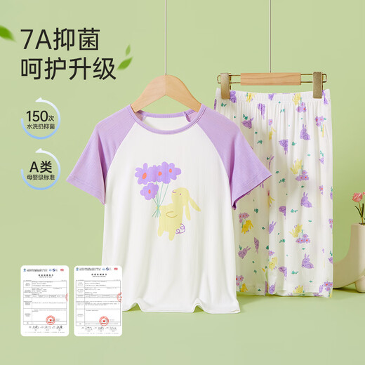 DEESHA 笛莎【7A抑菌舒肤】儿童睡衣套装空调服春夏女中大童凉感短袖家居服