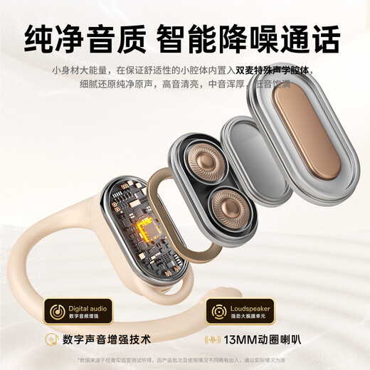 纽曼（Newmine）LY12蓝牙耳机挂耳式骨传导概念不入耳开放式真无线运动跑步游戏降噪耳夹耳机适用苹果华为小米M16