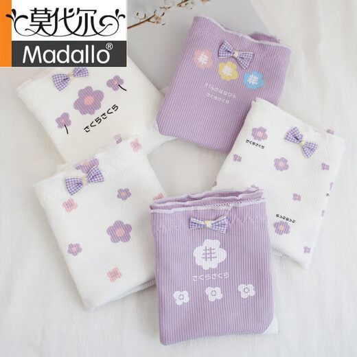 Modal girls' underwear for children aged 12 to 16 years old cotton junior high school college girls fresh purple mid-waist girls' underwear 6625 cute pink hearts 5 pieces 150 L suitable for 85-115 Jin [Jin equals 0.5 kg]
